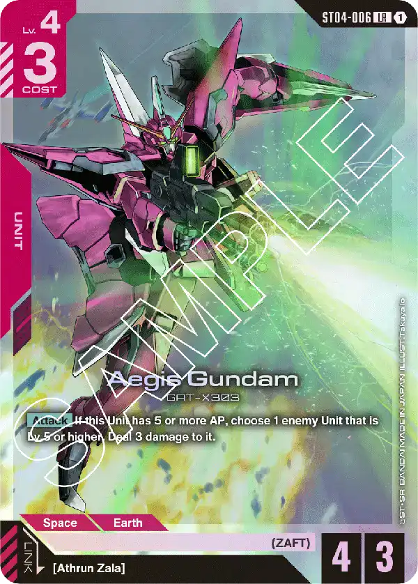 gundam card game seed strike starter deck ST04 006