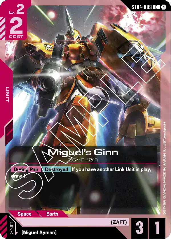 gundam card game seed strike starter deck ST04 009