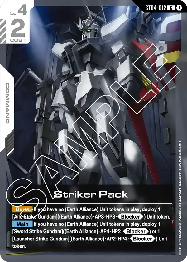 gundam card game seed strike starter deck ST04 012
