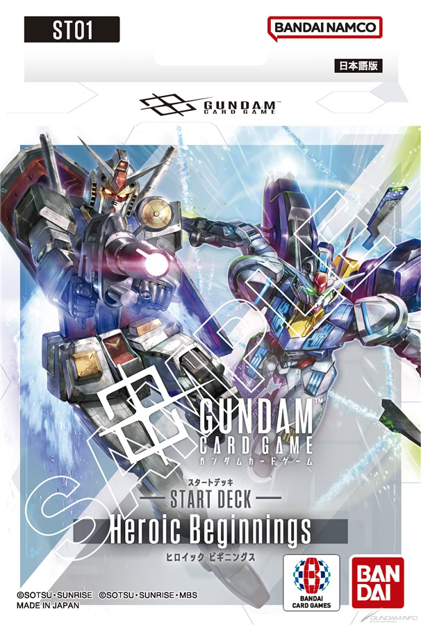 gundam card game starter deck 1