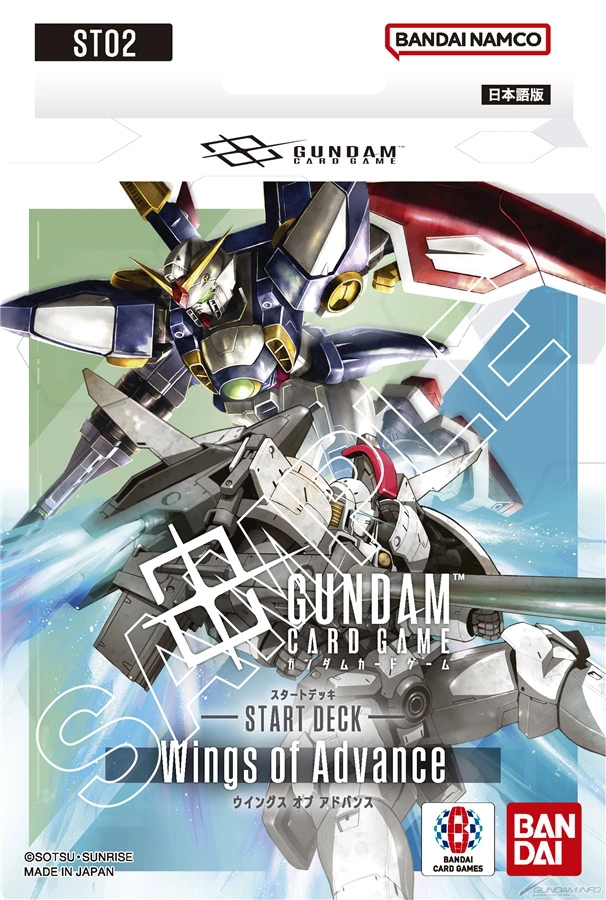 gundam card game starter deck 2