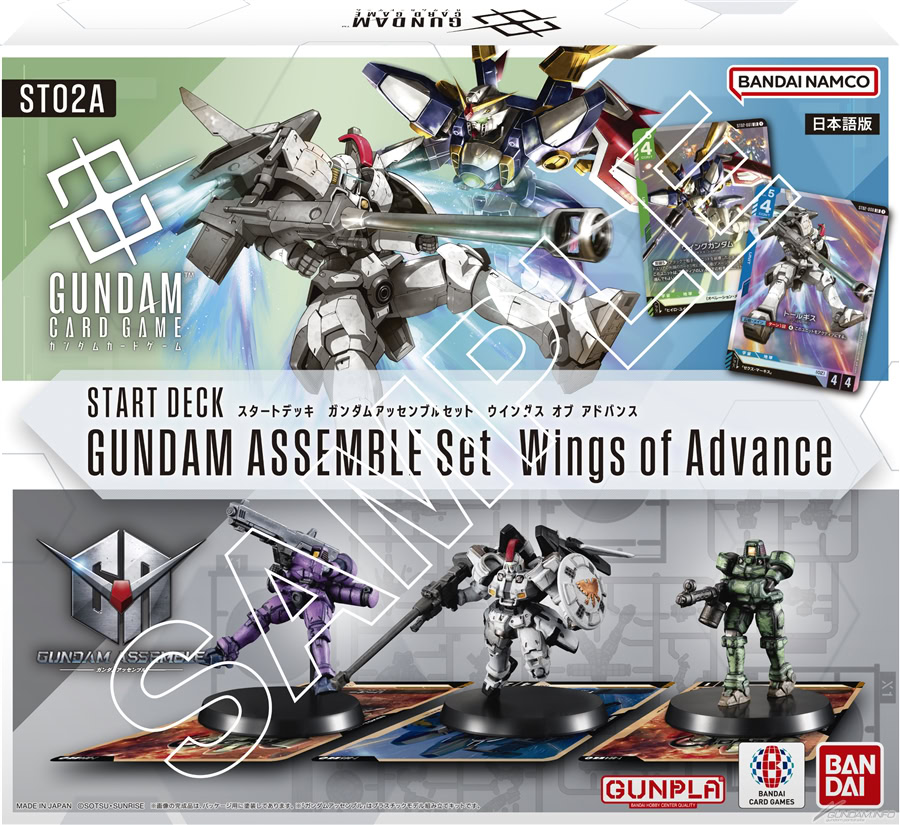 gundam card game starter deck 6