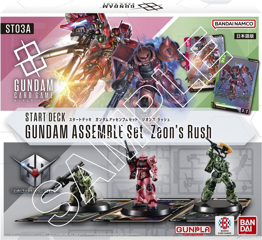 gundam card game starter deck 7