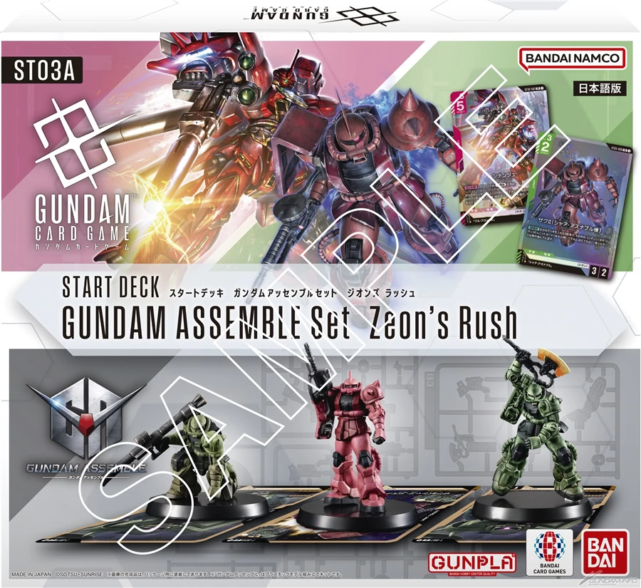 GUNDAM CARD GAME カガリ・ユラ・アスハ PSA10 ガンダムカードゲーム カガリ・ユラ・アスハ R＋ パラレル