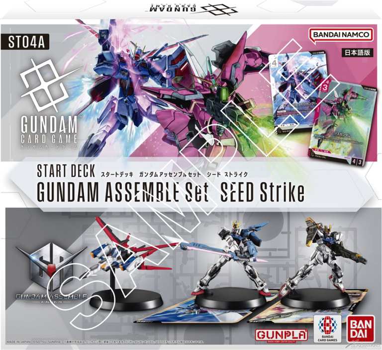 see-the-full-card-list-for-the-seed-strike-st04-gundam-card-game