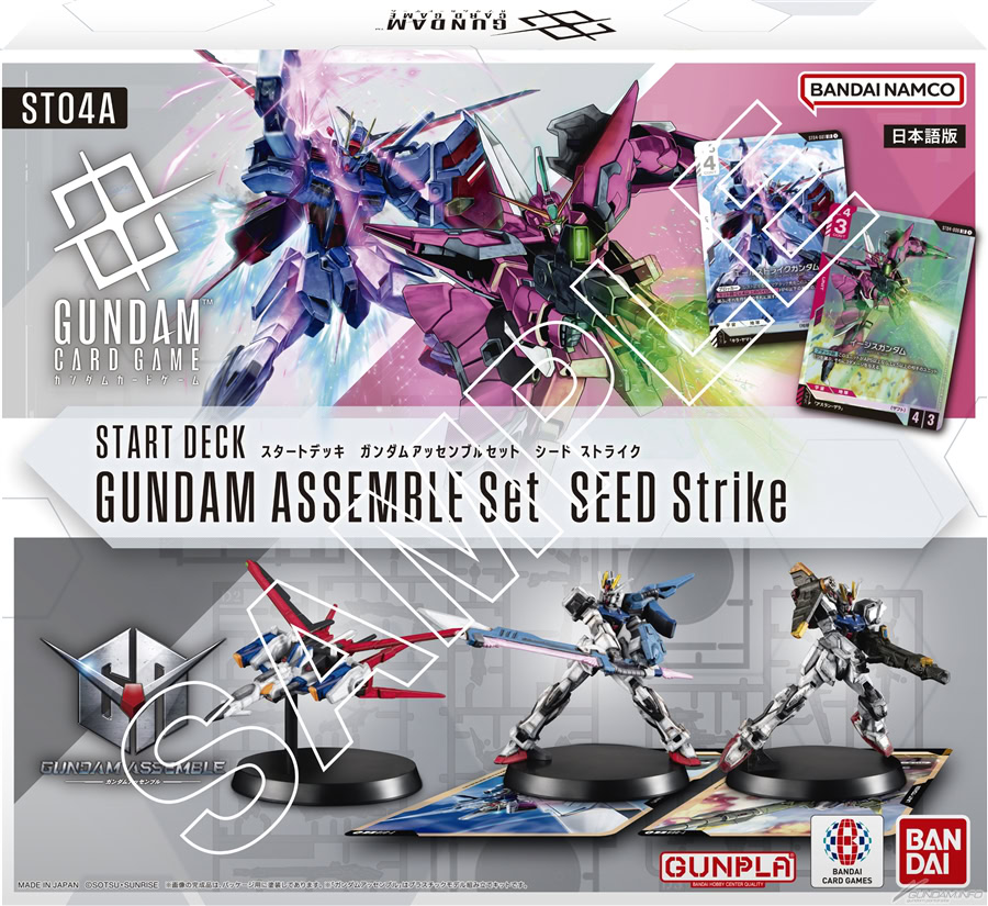 gundam card game starter deck 8
