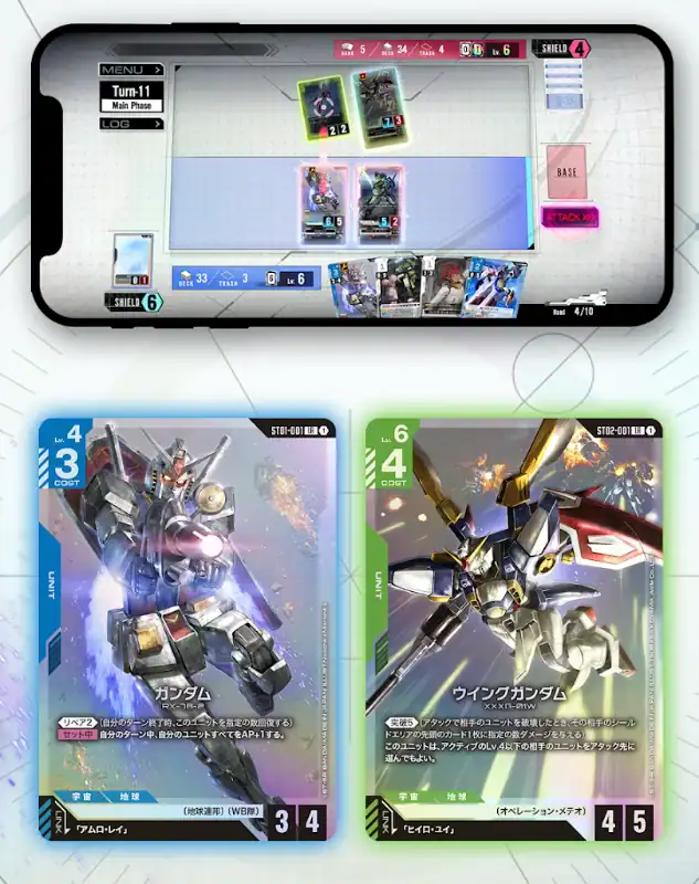 gundam card game teaching app 2