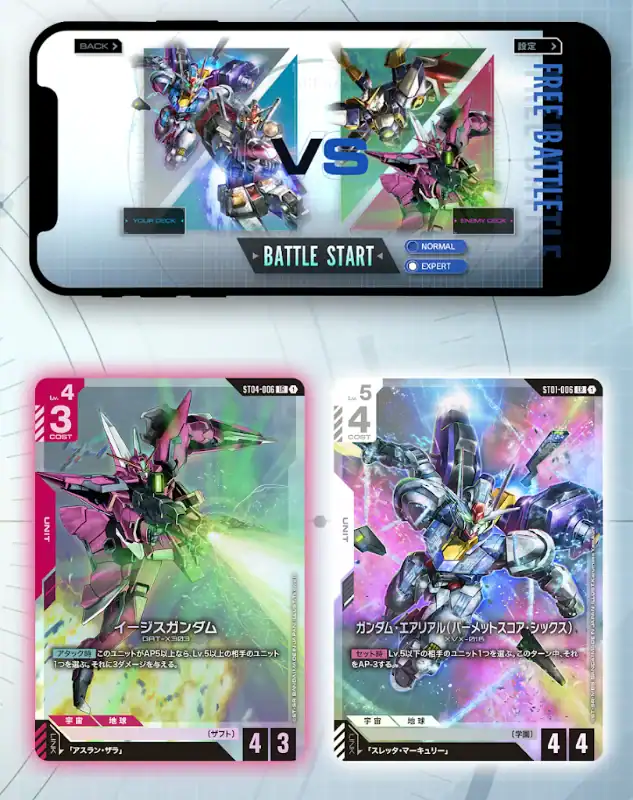 gundam card game teaching app 3