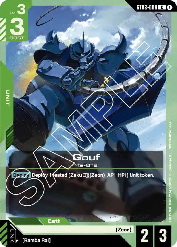 gundam card game zeons rush starter deck ST03 009