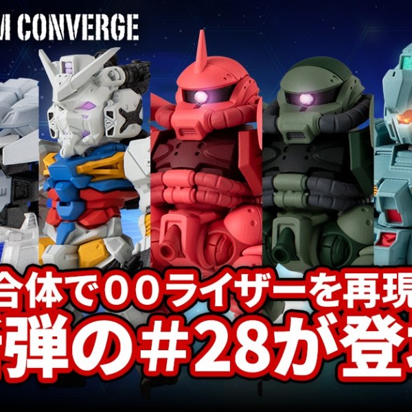 gundam converge 28 figures 1