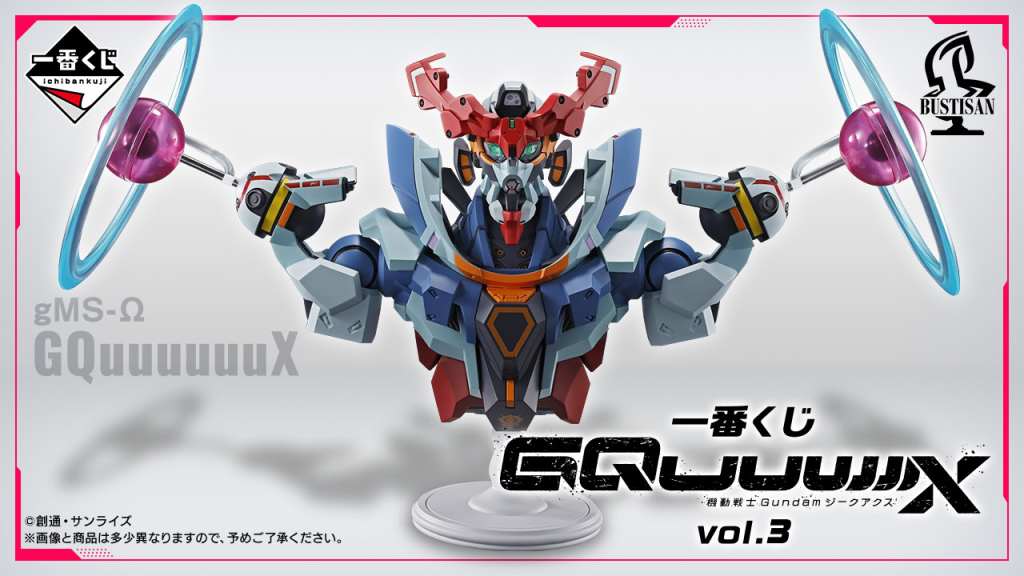 The next Gundam Ichiban Kuji includes two detailed GQuuuuuuX busts