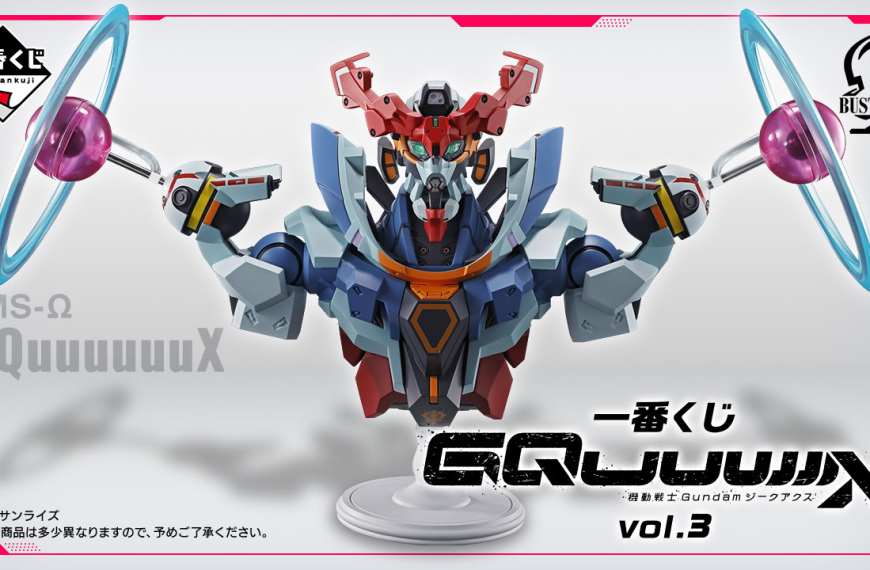 gundam gq ichiban kuji vol3 1