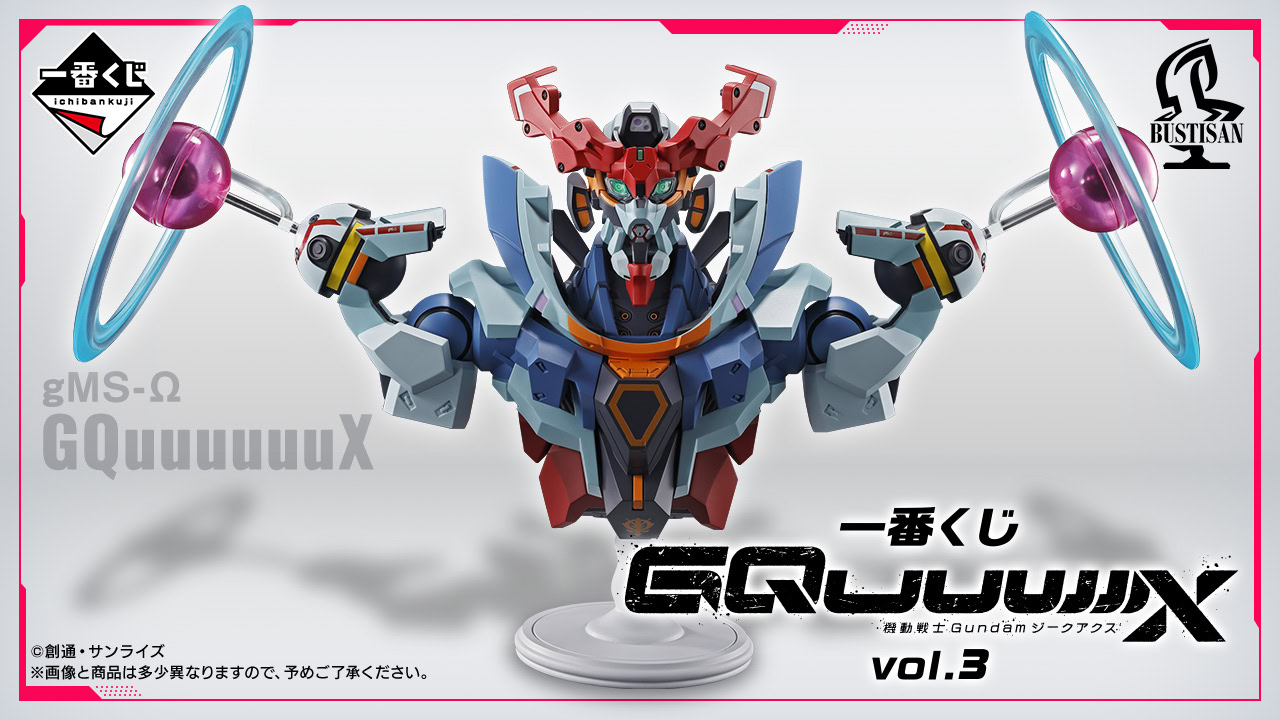The next Gundam Ichiban Kuji includes two detailed GQuuuuuuX busts