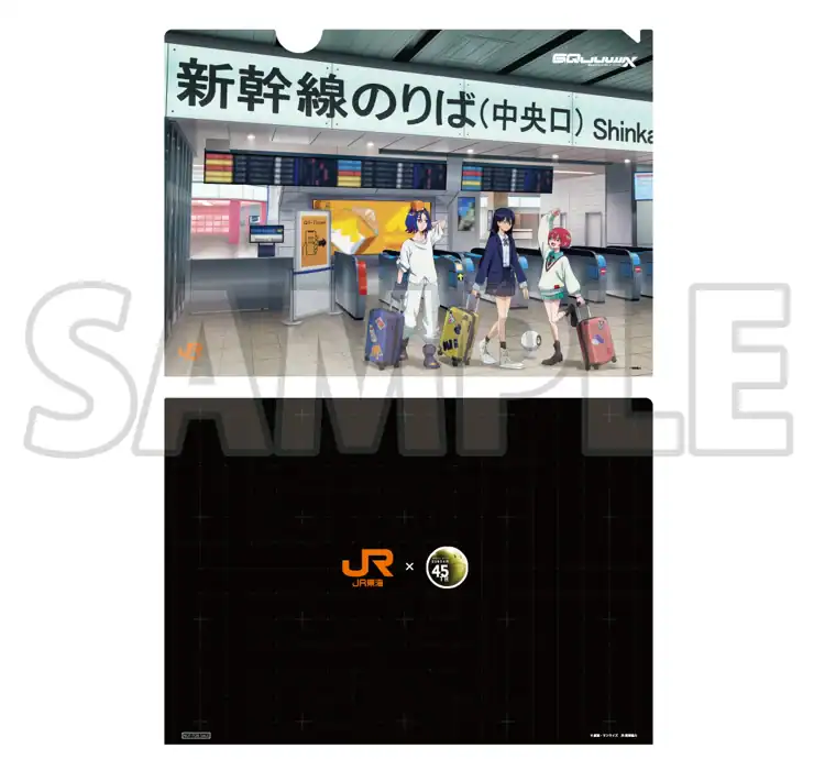 gundam gq jr central 1