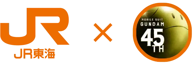 gundam gq jr central 10