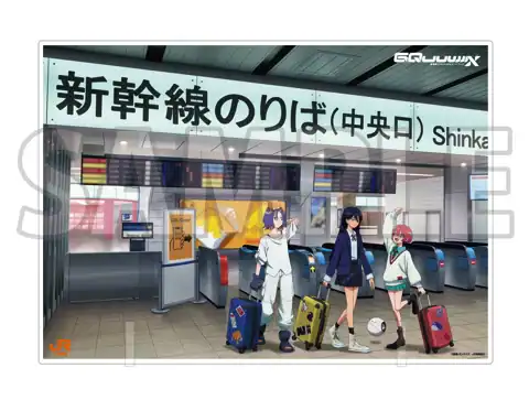 gundam gq jr central 2