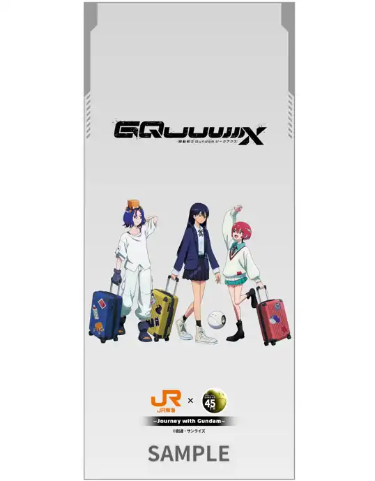 gundam gq jr central 3