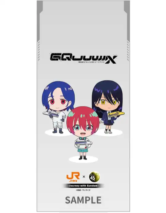 gundam gq jr central 4