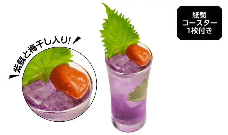 gundam gq kabukicho tower 20