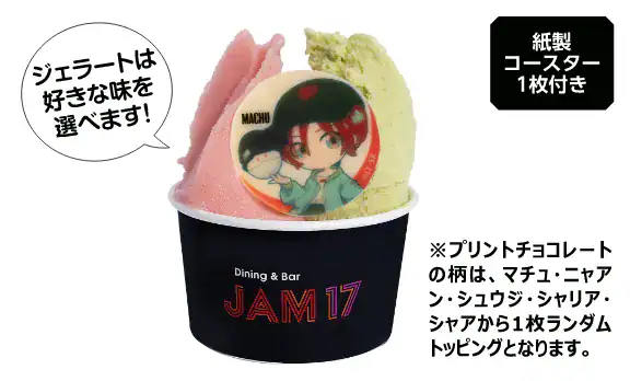 gundam gq kabukicho tower 27