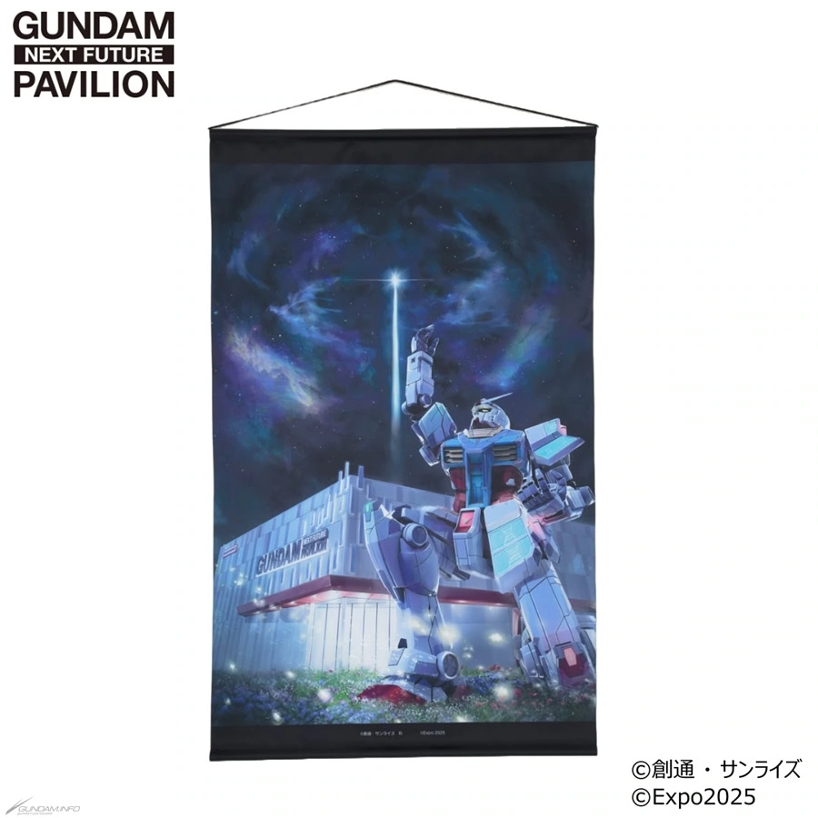 gundam pavilion merchandise 16