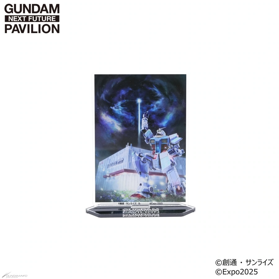 gundam pavilion merchandise 17