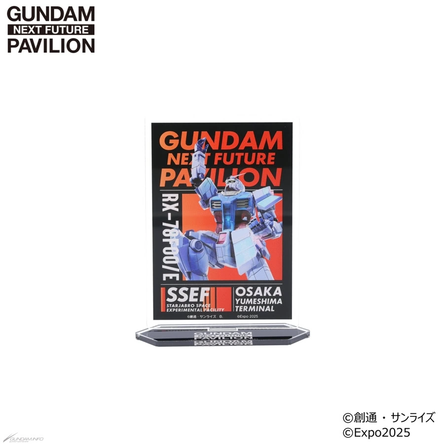 gundam pavilion merchandise 18