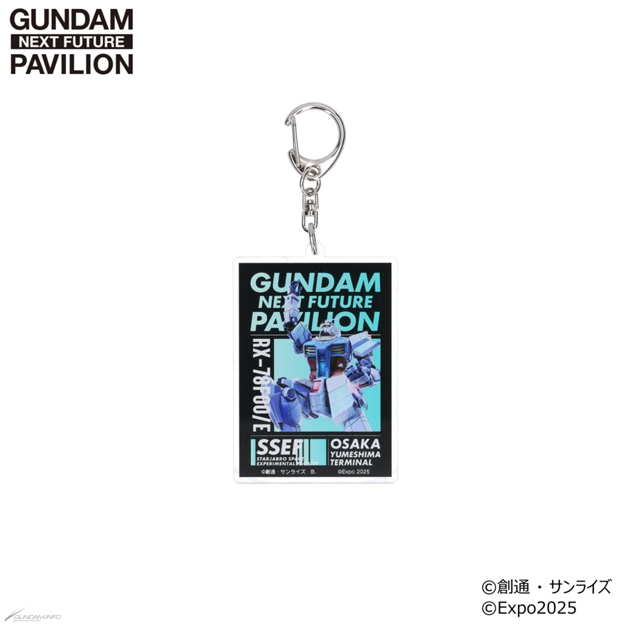gundam pavilion merchandise 21