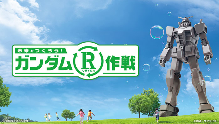 gundam recycling 1