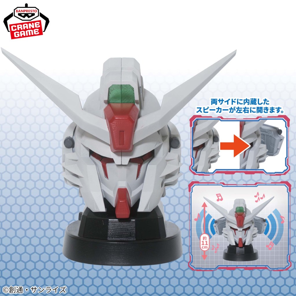 gundam seed freedom destiny spec ii speaker 1