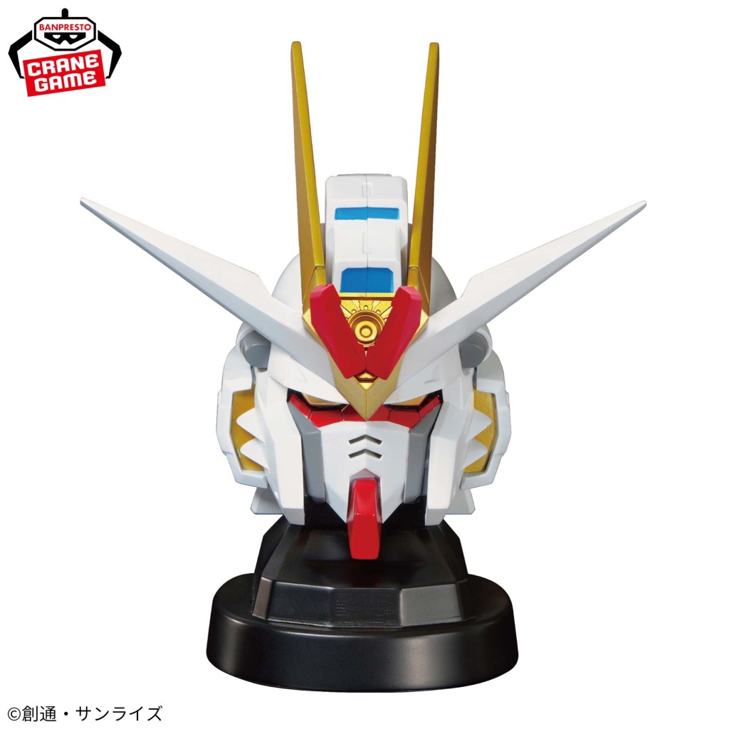 gundam seed freedom mighty strike speaker 2