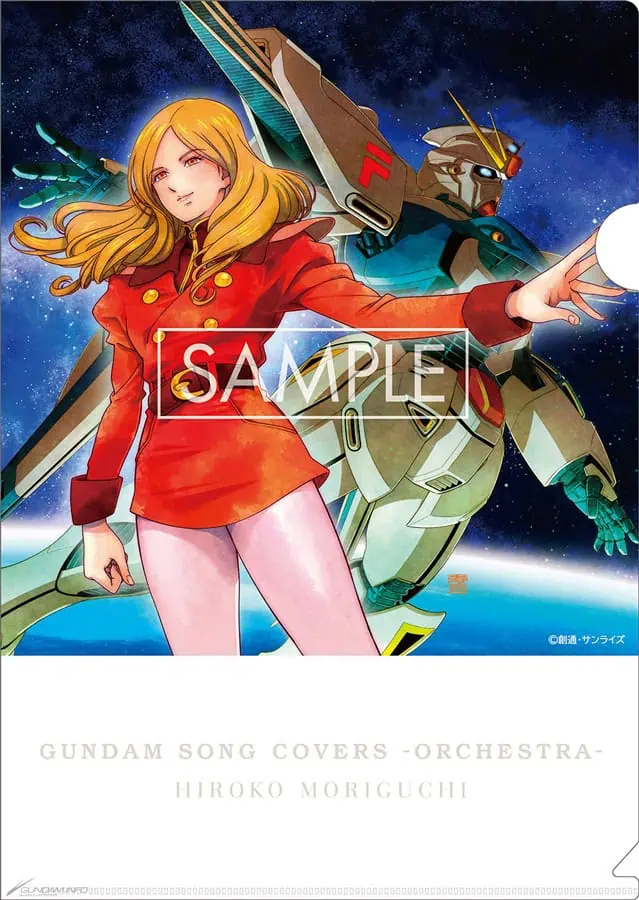gundam song covers orchestra 3