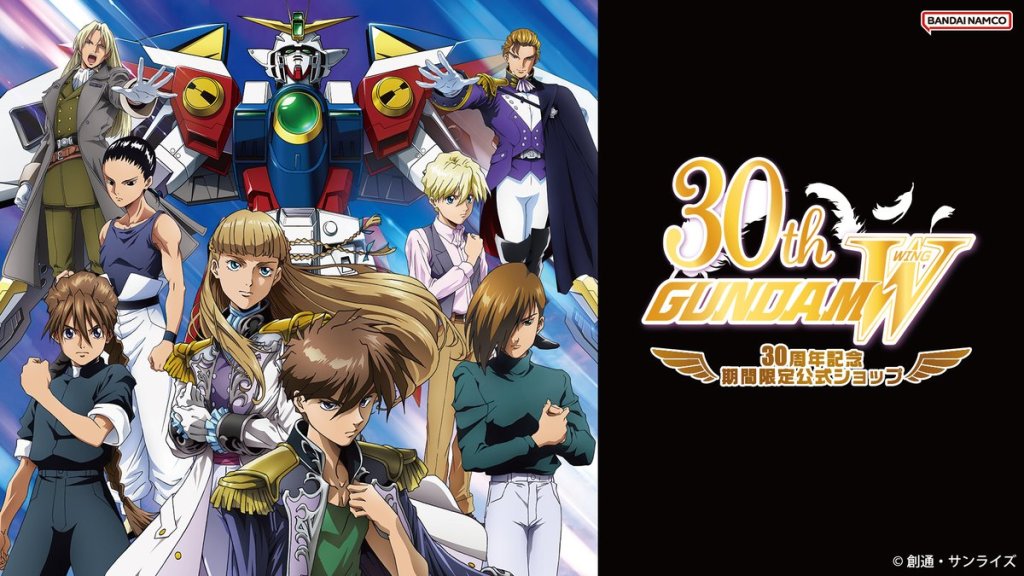 gundam wing 30th anniversary pop up shop 1