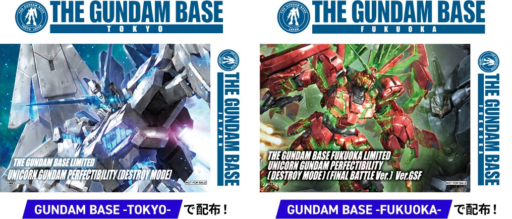 gunpla building events july 2025 2