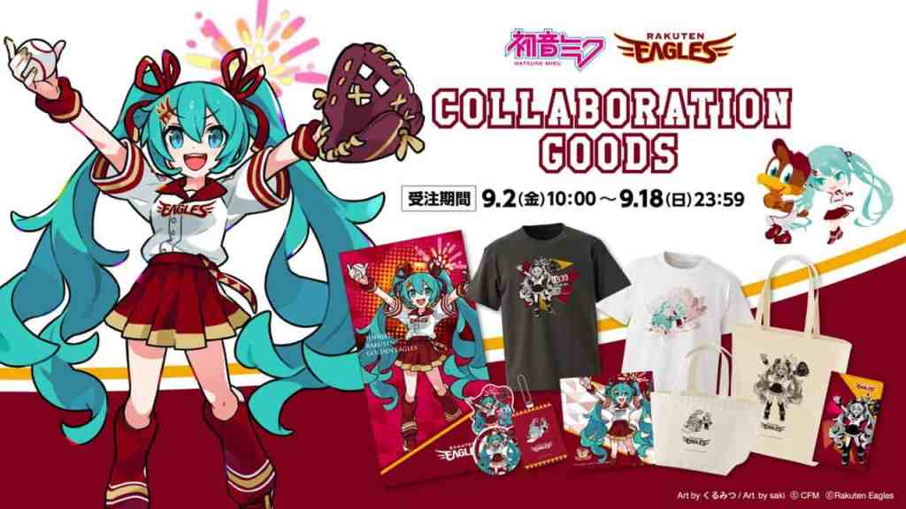hatsune miku 2023 rakteun collab
