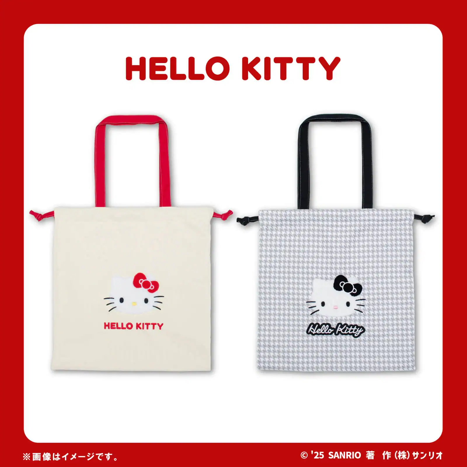 hello kitty familymart 2