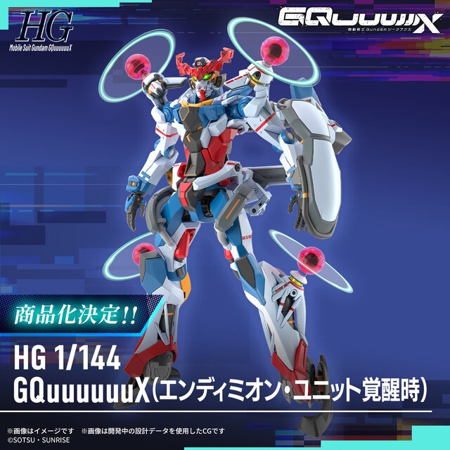 hg gq sieg axe gunpla awakened