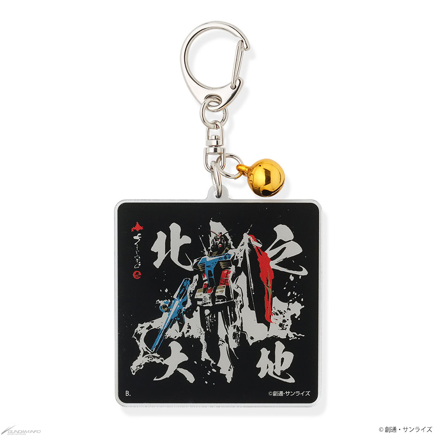 hokkaido gundam merch 3