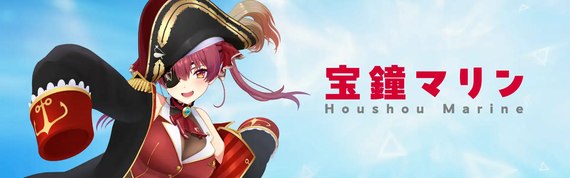 hololive auditions marine