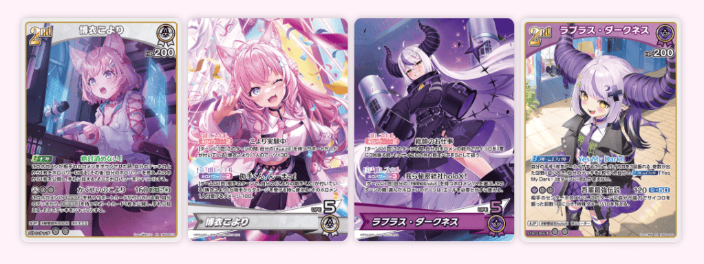 hololive card game curious universe 2