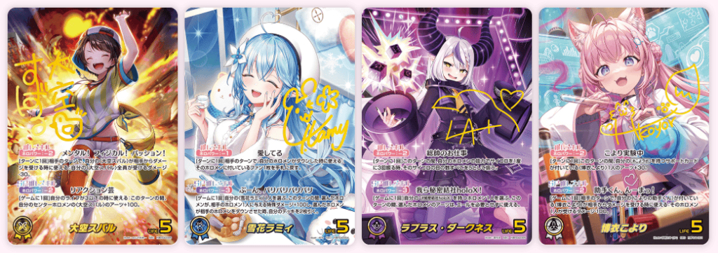 hololive card game curious universe 4