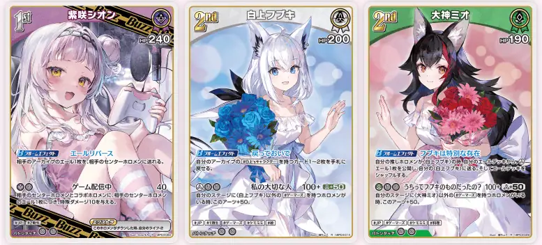 hololive card game curious universe 5