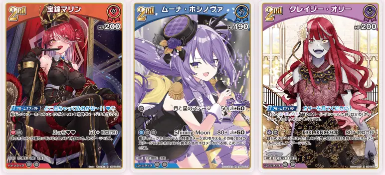 hololive card game curious universe 6