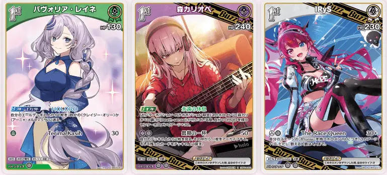 hololive card game curious universe 7