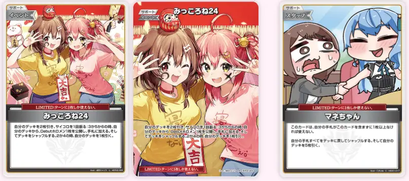 hololive card game curious universe 8