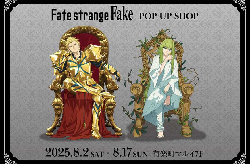 Fate strange Fake pop up shop to open in Tokyo this August