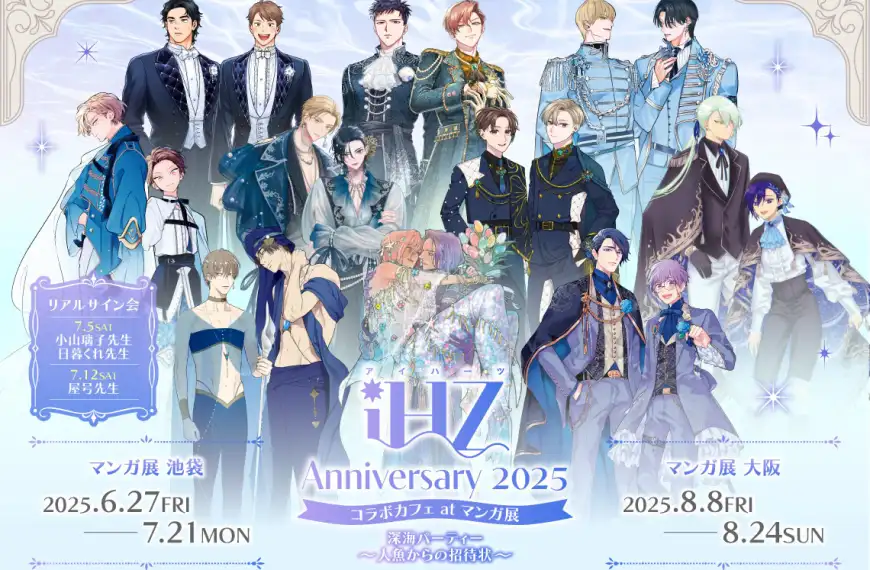 iHZ magazine anniversary collab cafe opens in Tokyo and Osaka from this month