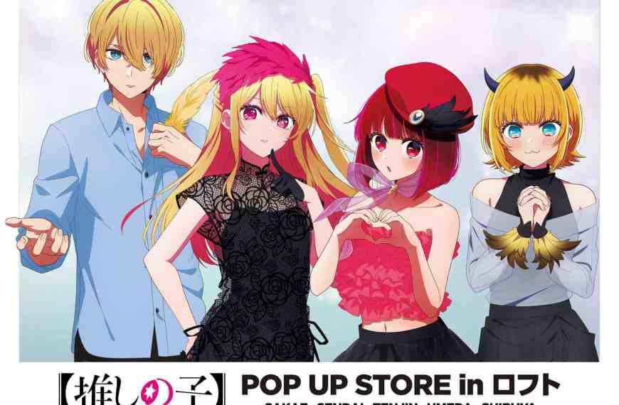 "CUTE & MYSTERIOUS" Oshi no Ko pop up shop opens in stores across Japan from July