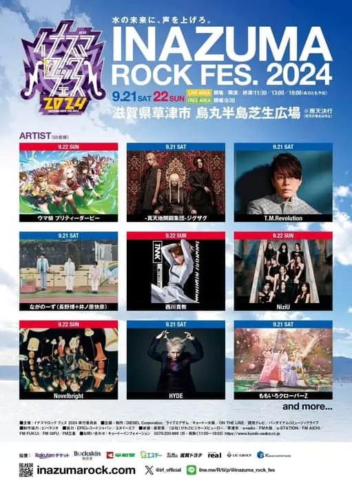 inazuma rocks fes 2024