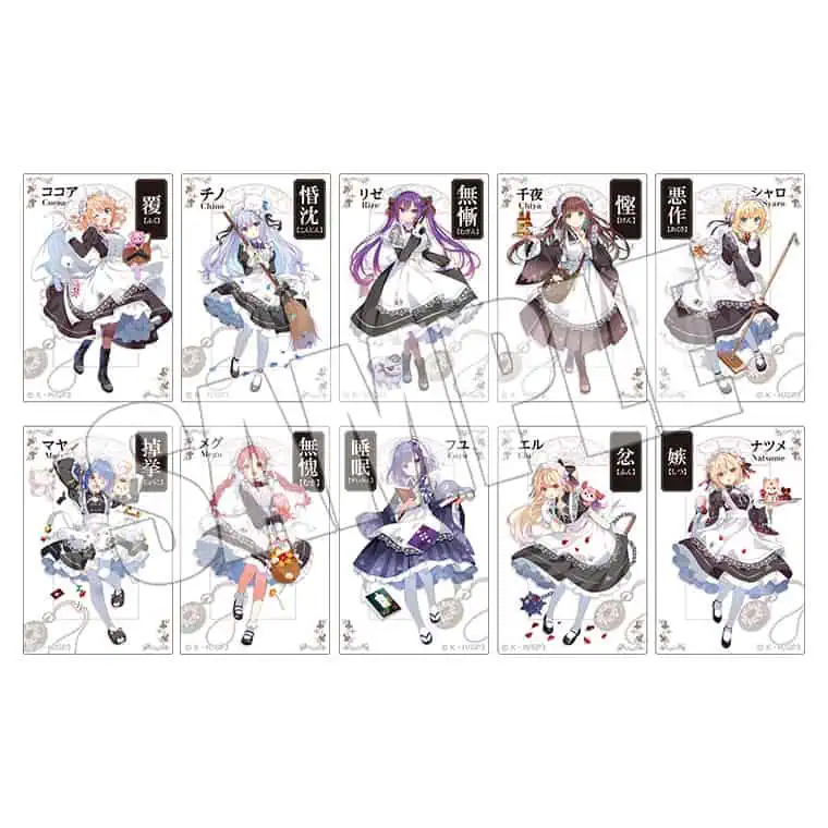 is the order a marui 21